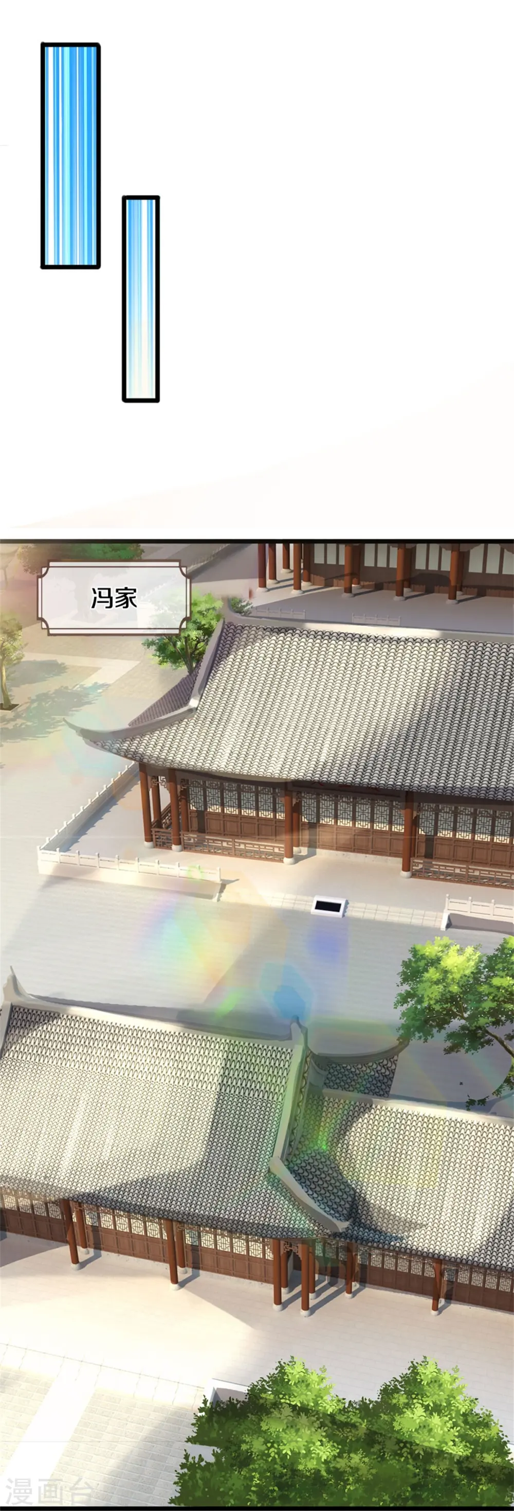 神武天尊厉云飞最终目的漫画,第524话 称霸下玄域2图