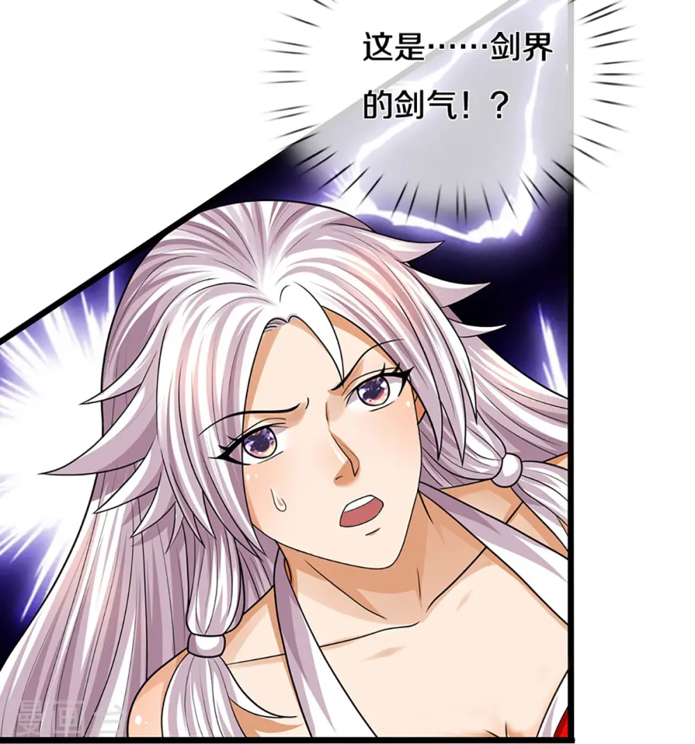 神武天尊101漫画,第399话 英雄救美1图
