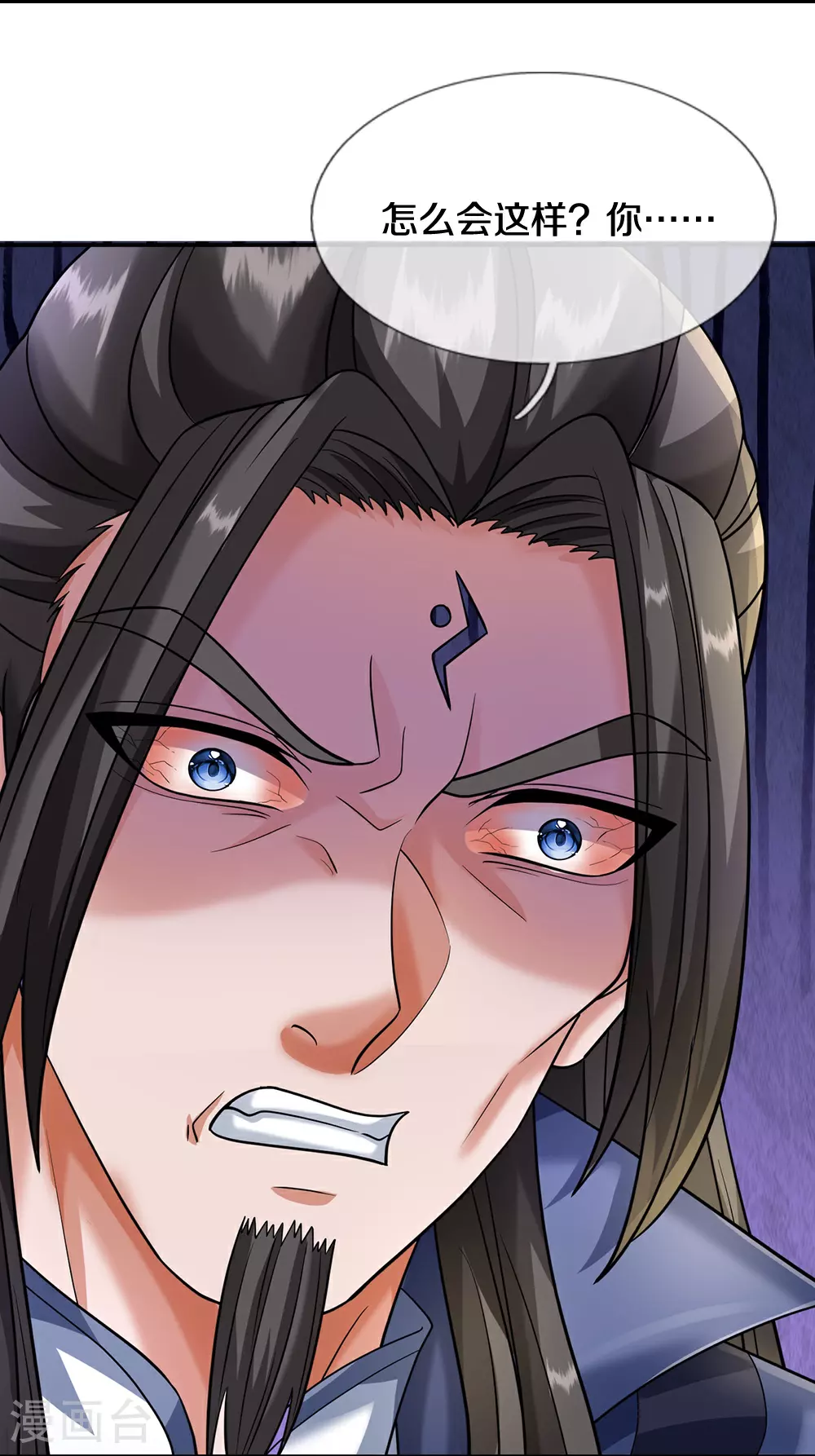 神武天尊厉云飞最终目的漫画,第614话 鸿蒙剑意1图