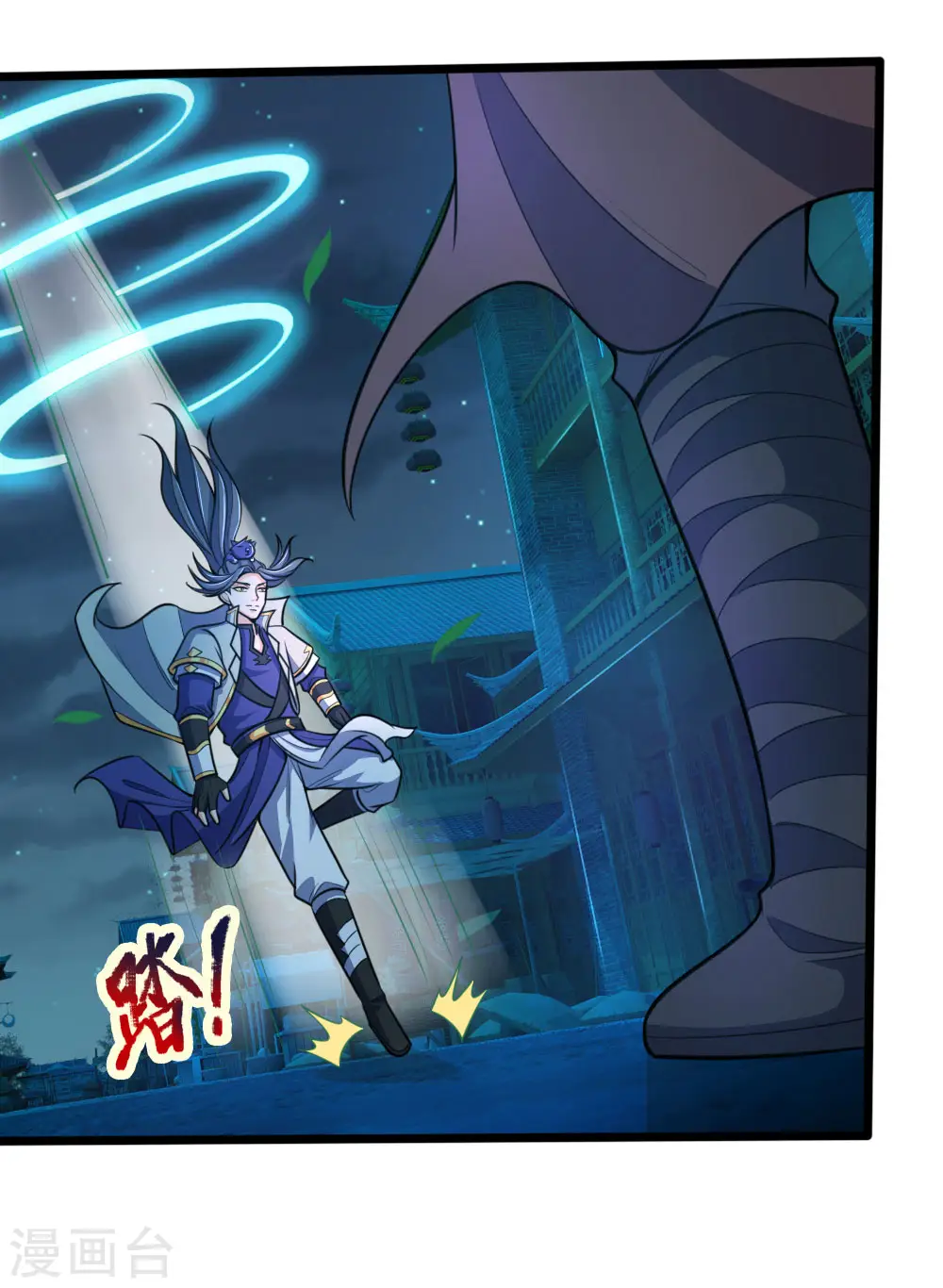 神武天尊101漫画,第190话 经脉受损，难以精进2图