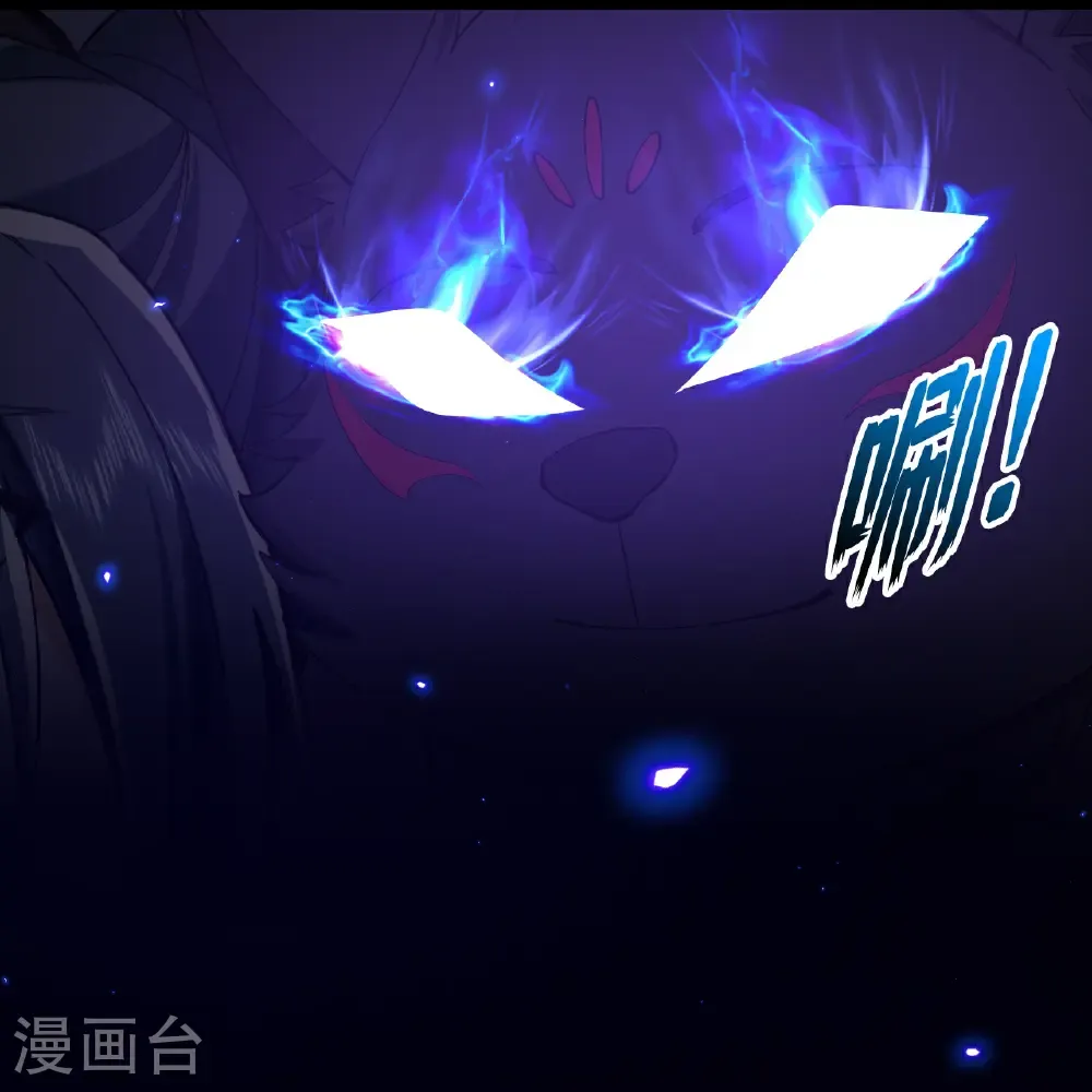 神武天尊101漫画,第771话 寻找圣尊(上)1图