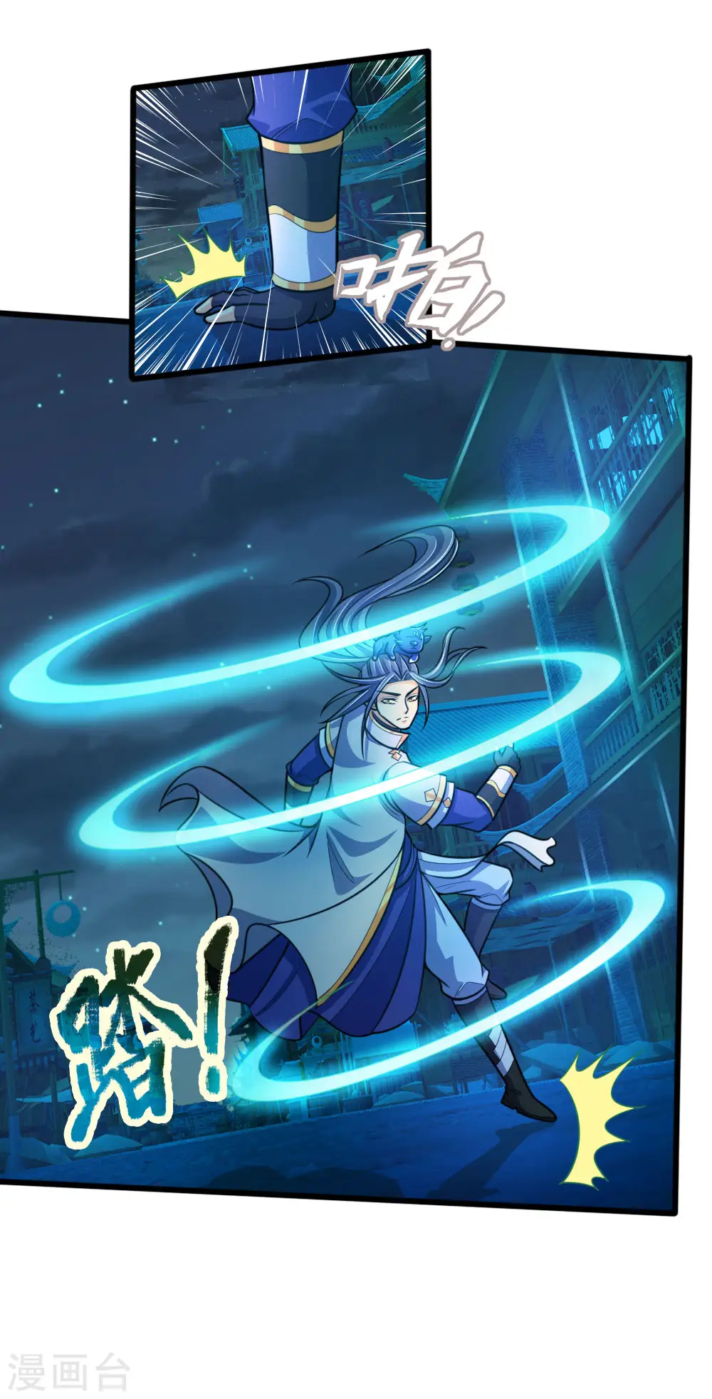 神武天尊101漫画,第189话 简单试探，根基扎实2图