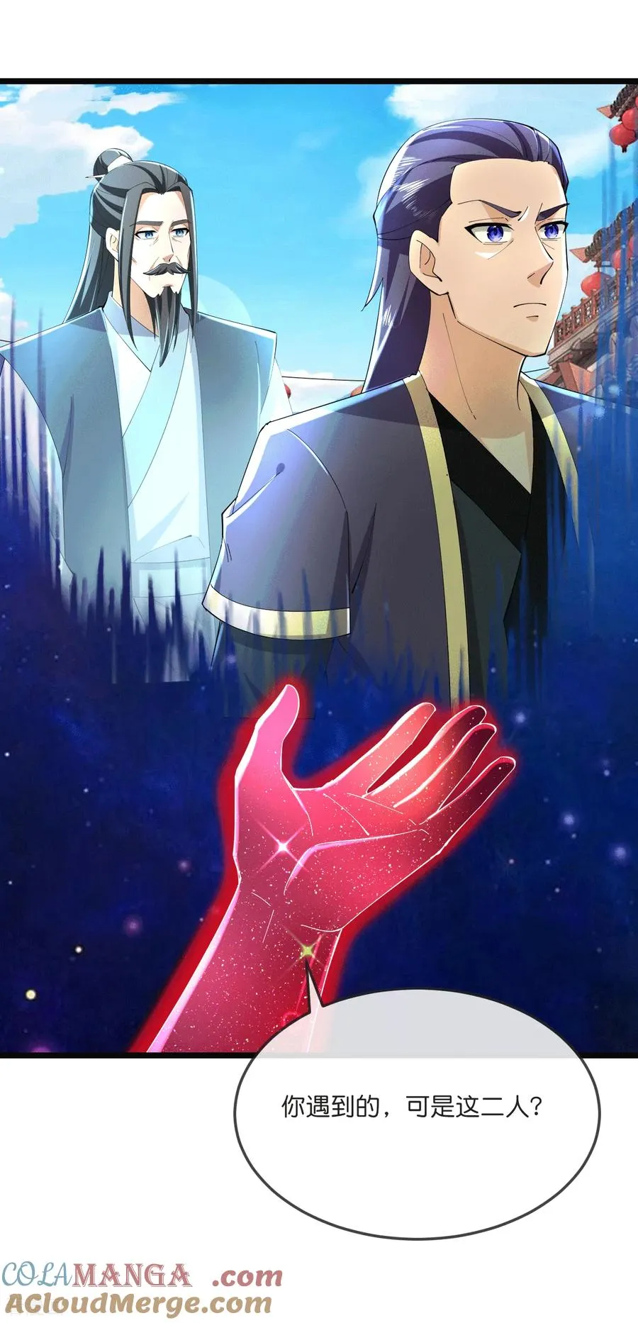 神武天尊101漫画,第796话 天道邀请，萧晨赴约1图