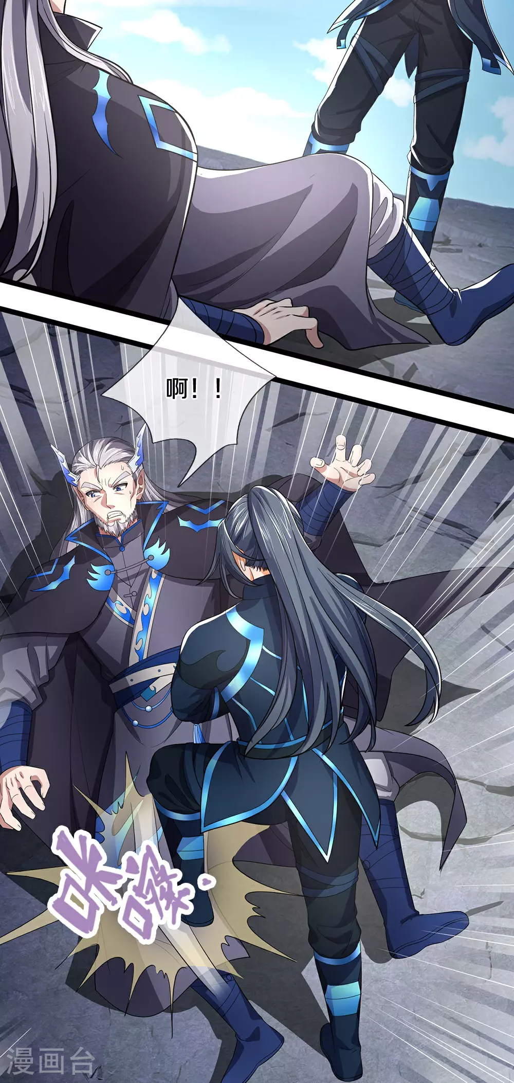 神武天尊短剧观看完整版漫画,第687话 将计就计2图