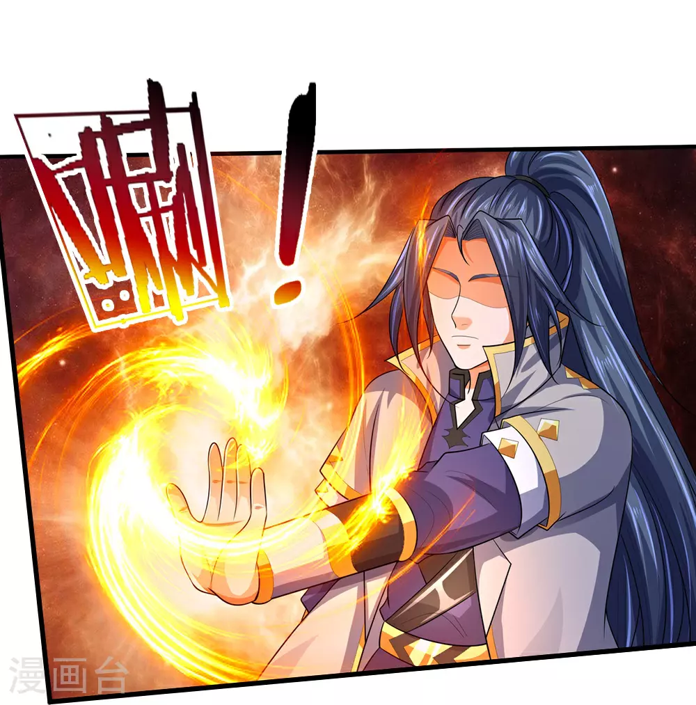 神武天尊101漫画,第599话 三大至尊2图