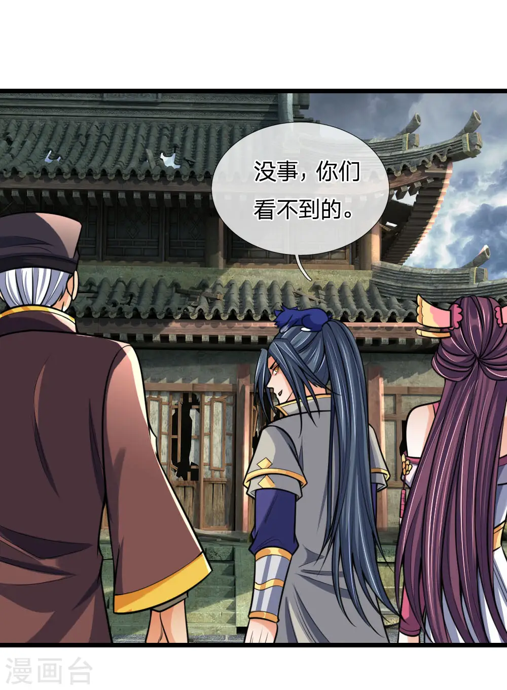 神武天尊厉云飞最终目的漫画,第193话 以一敌十，轻松破城2图