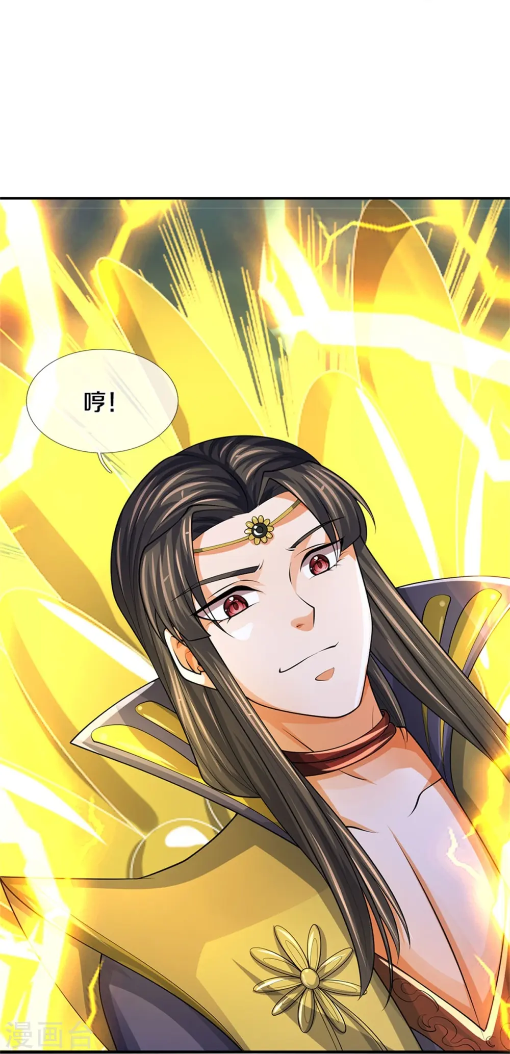 神武天尊101漫画,第526话 对战！葵花至尊！2图