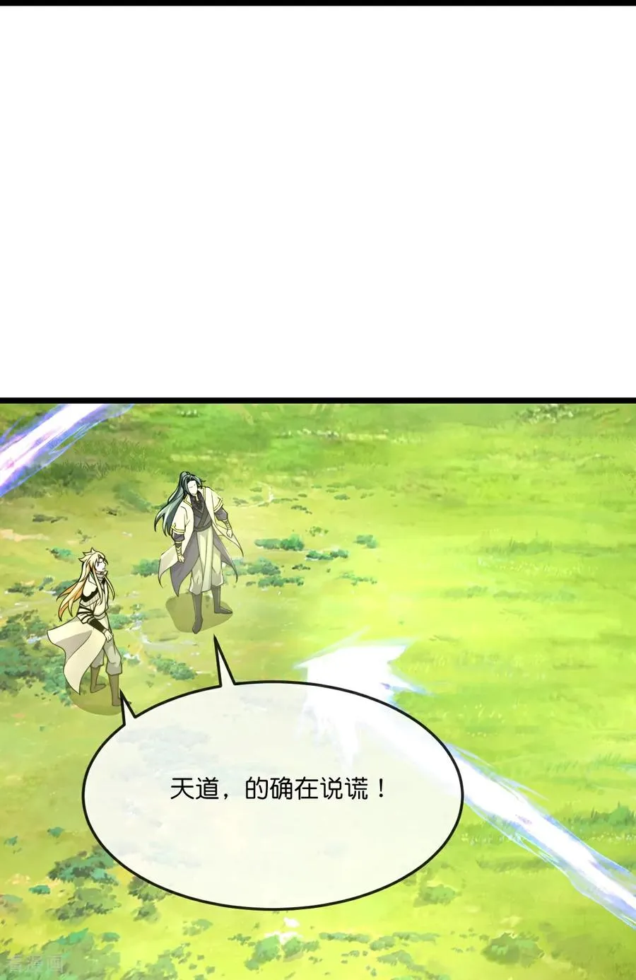 神武天尊厉云飞最终目的漫画,第799话 抹杀萧晨云飞二人2图