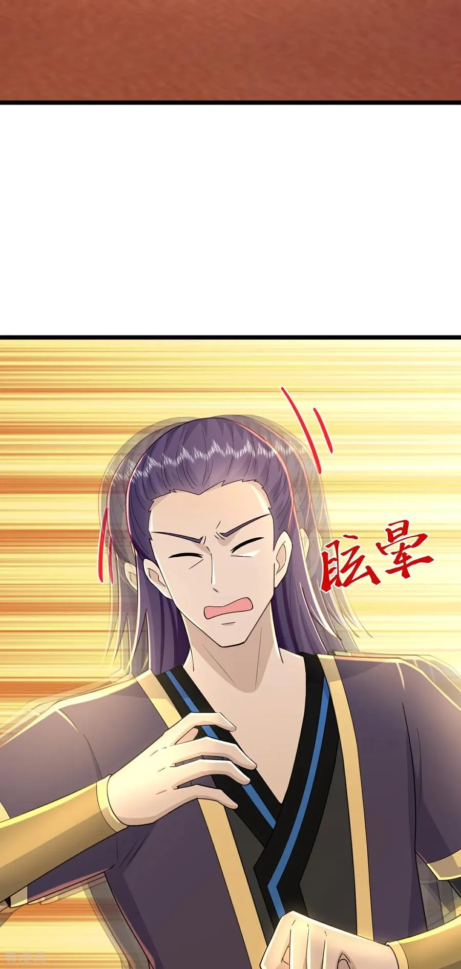 神武天尊厉云飞最终目的漫画,第791话 被小看的厉云飞2图