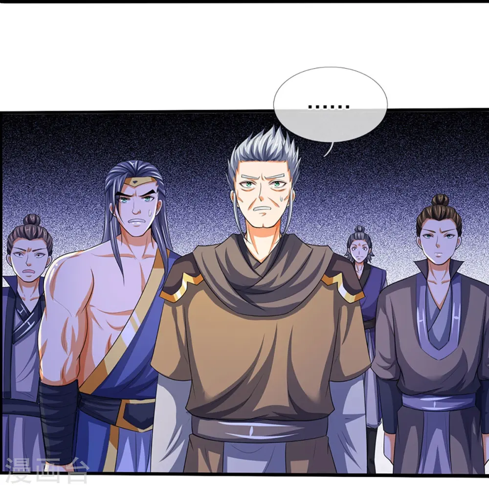 神武天尊百度百科漫画,第434话 哼！就凭你？！2图