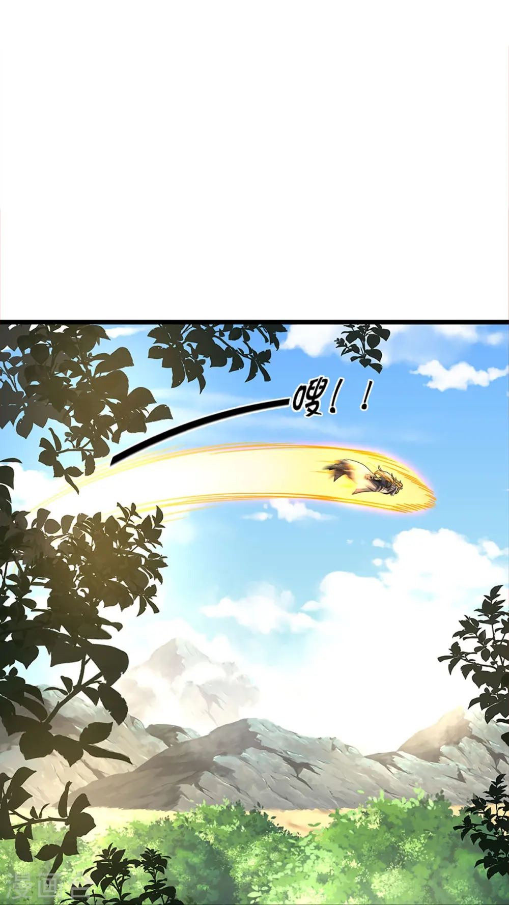 神武天尊百度百科漫画,第359话 域外，开启挑战的第一步2图