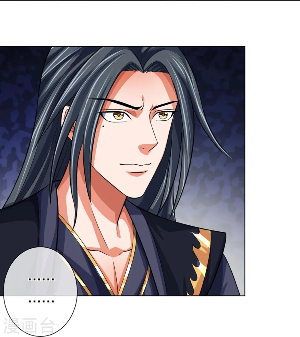 神武天尊101漫画,第431话 请白自鑫出山1图
