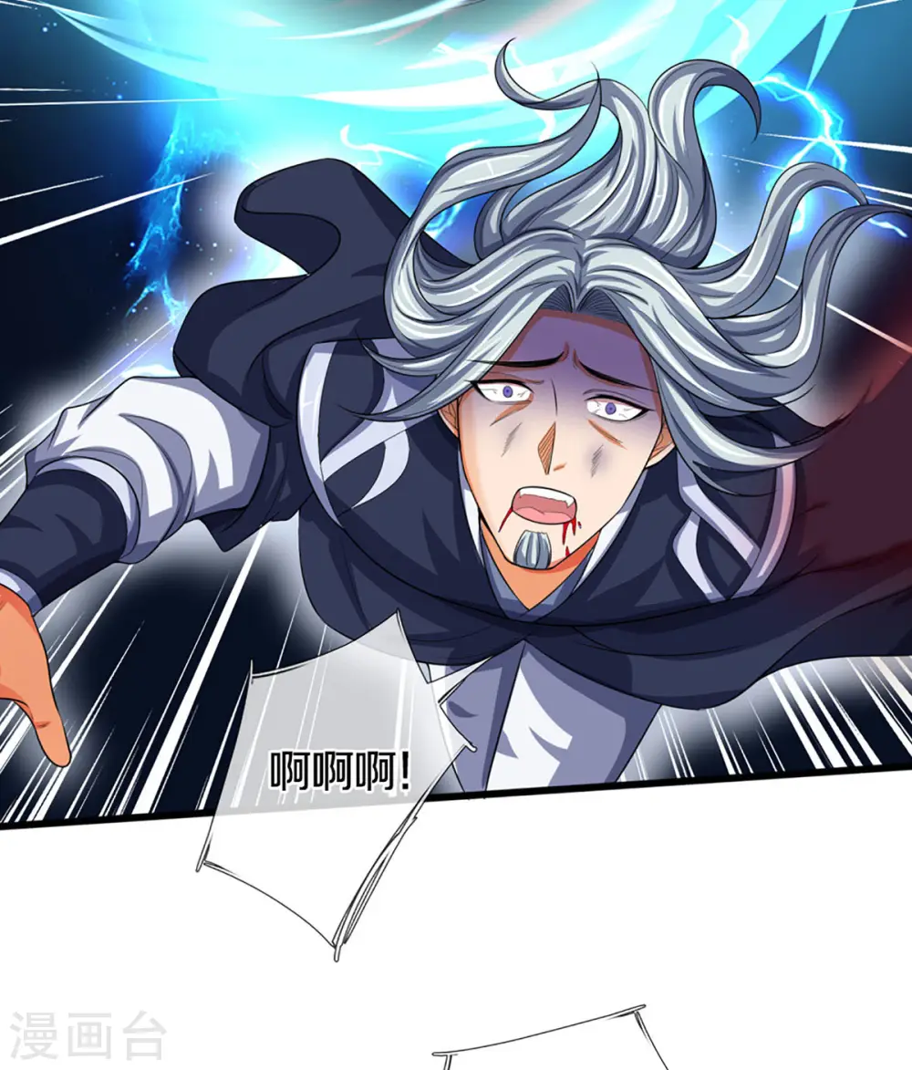 神武天尊厉云飞最终目的漫画,第323话 黑海之滨1图