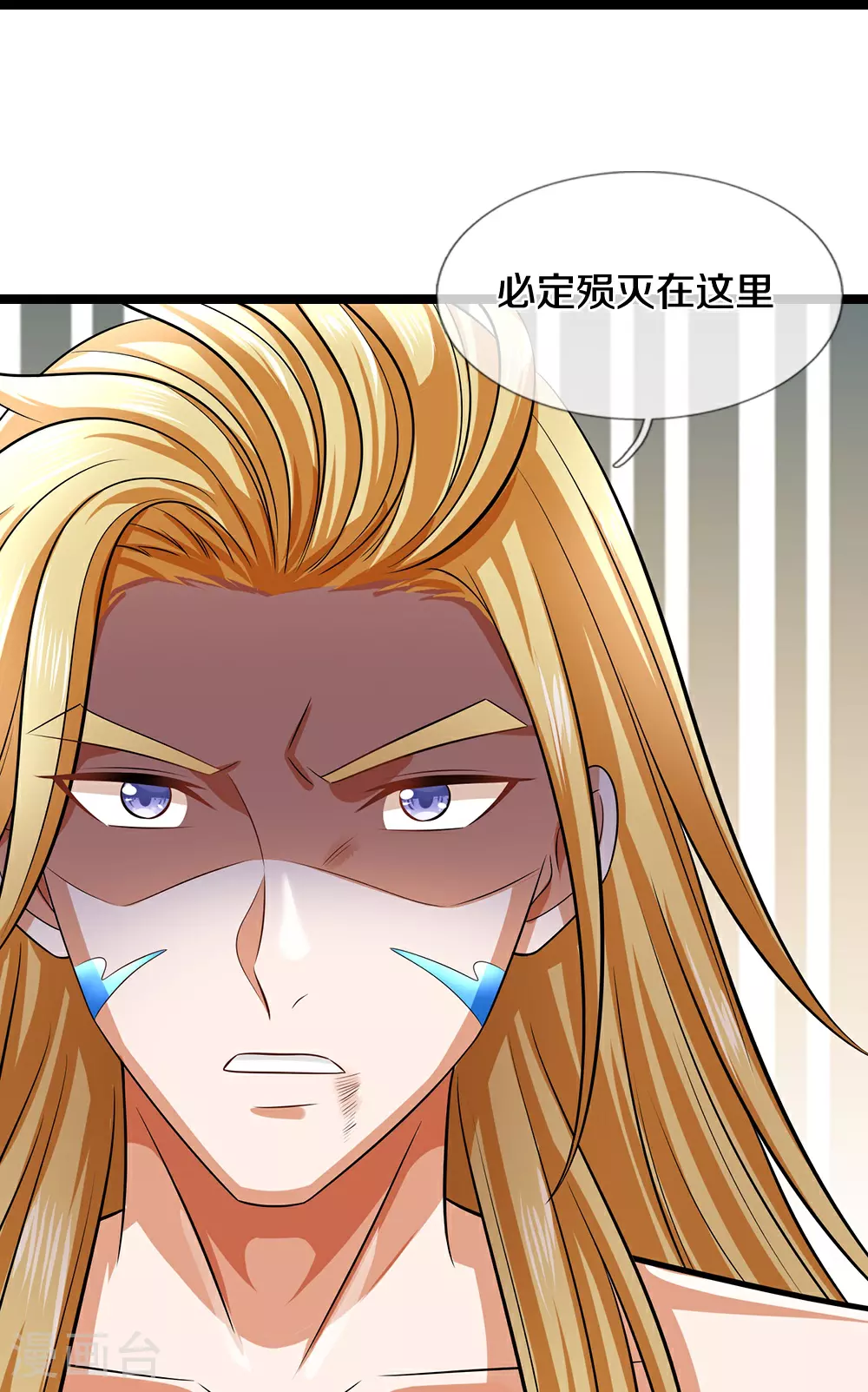 神武天尊101漫画,第634话 并肩作战2图