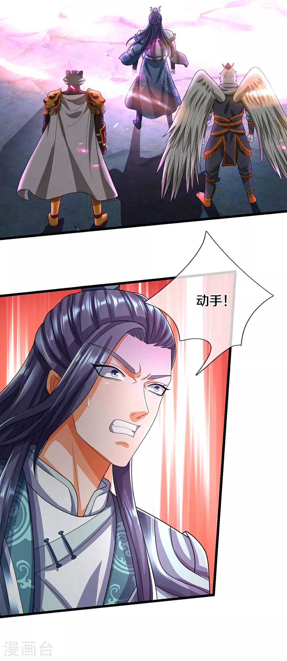 神武天尊101漫画,第679话 真正交锋1图
