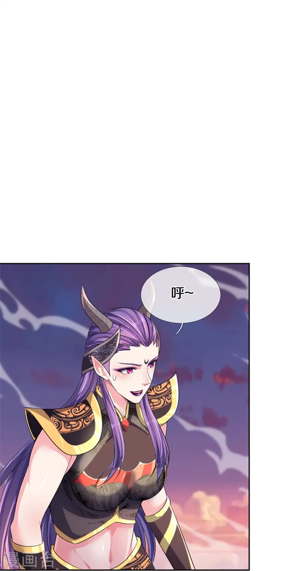 神武天尊101漫画,第513话 现在，该我了！1图