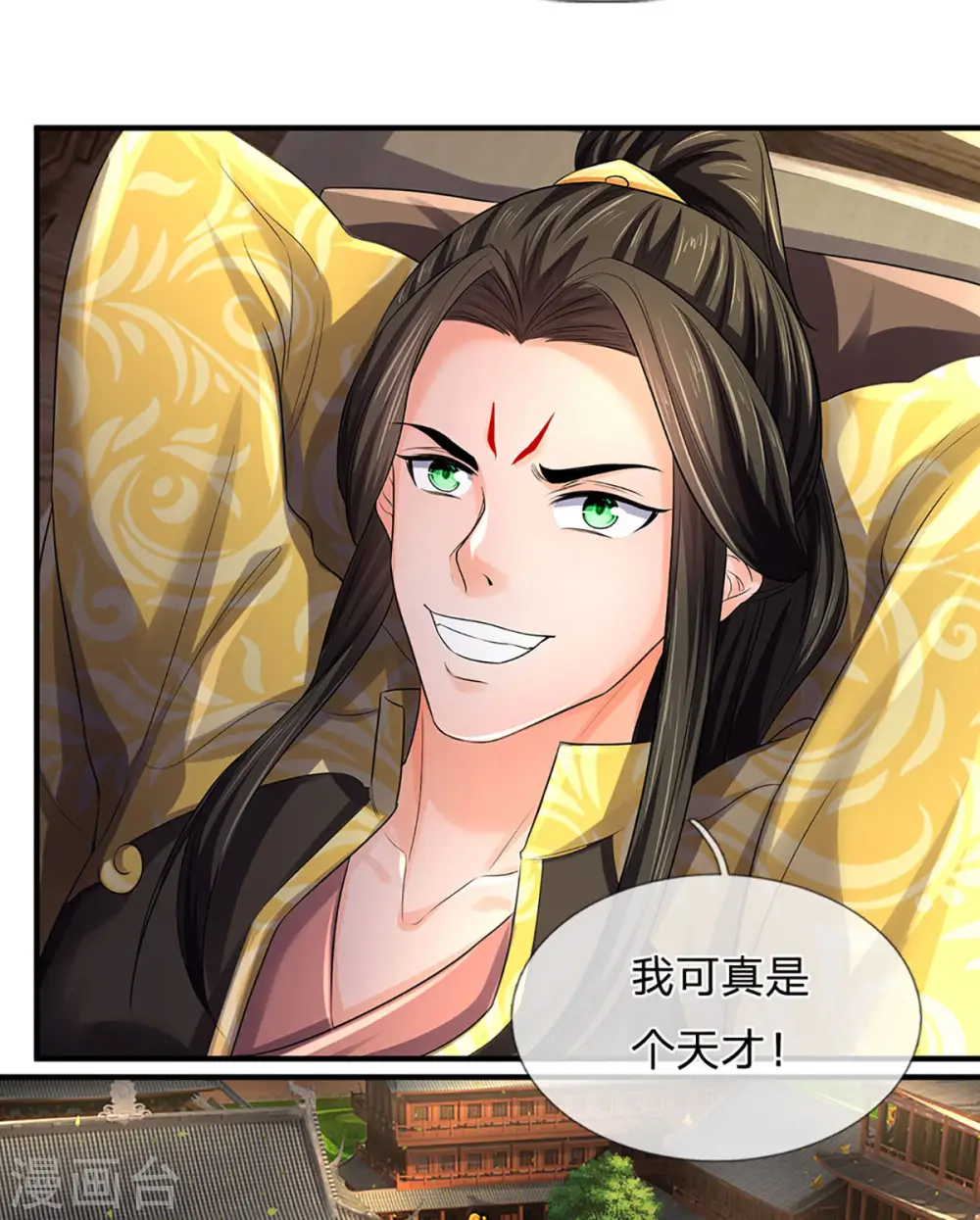 神武天尊101漫画,第265话 神秘高手和空前盛况1图