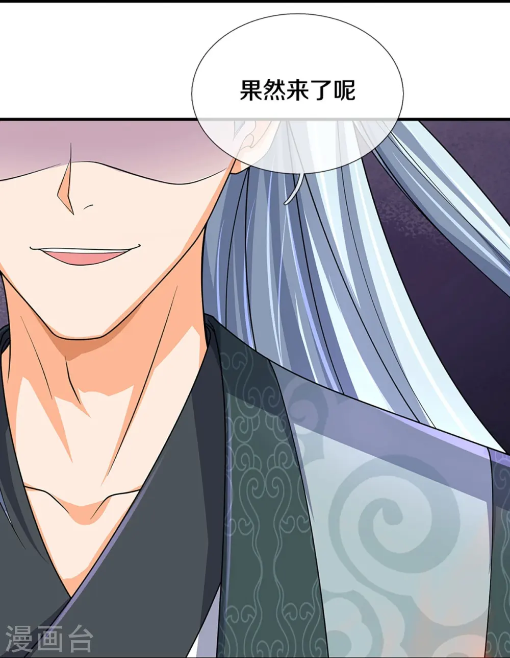神武天尊101漫画,第437话 天关考验2图