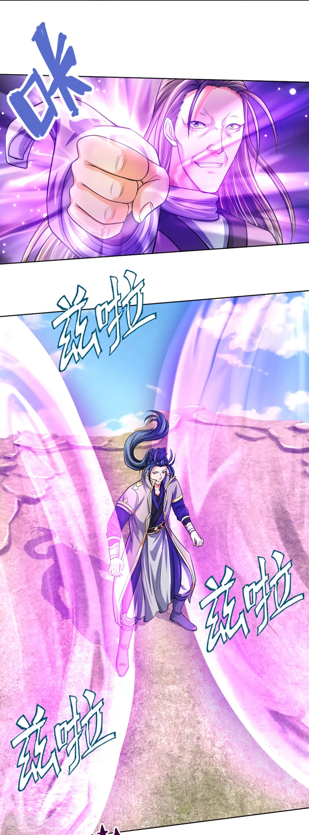 神武天尊101漫画,第448话 你以为逃得了吗？1图