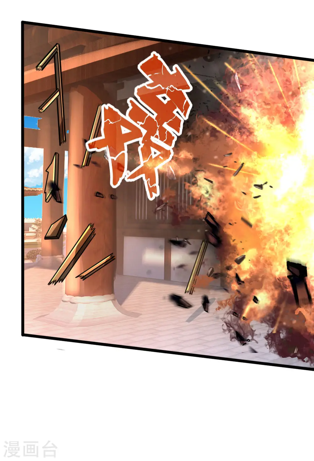 神武天尊101漫画,第182话 本命剑魂，感知陨落1图