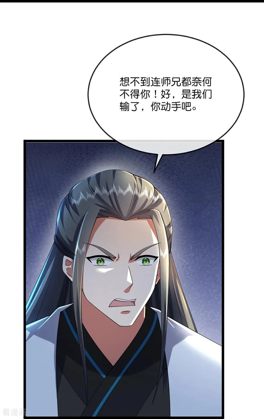 神武天尊厉云飞最终目的漫画,第787话 还有帮手？2图