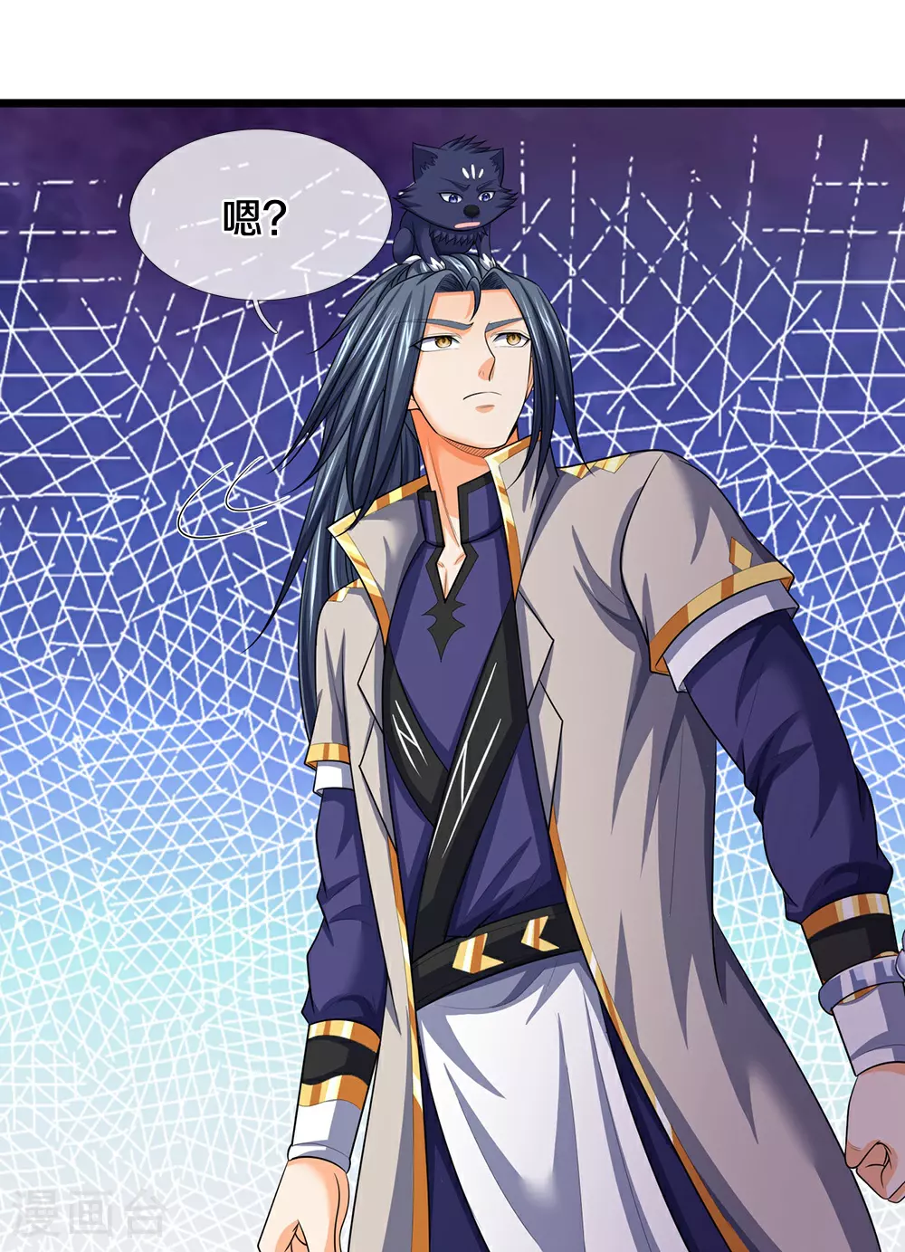 神武天尊101漫画,第621话 你家很好我的了2图