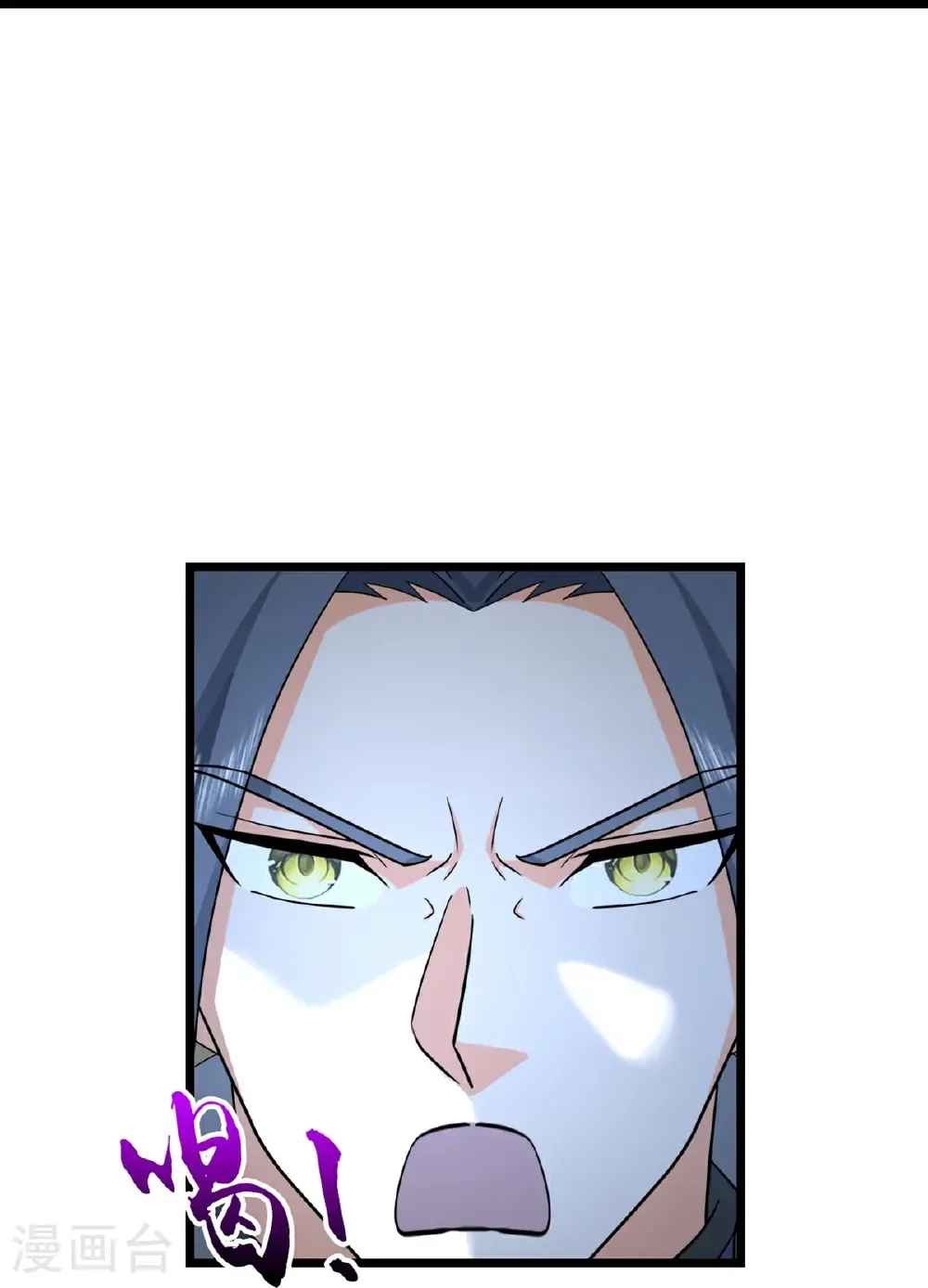 神武天尊101漫画,第764话 萧晨师兄的计划2图
