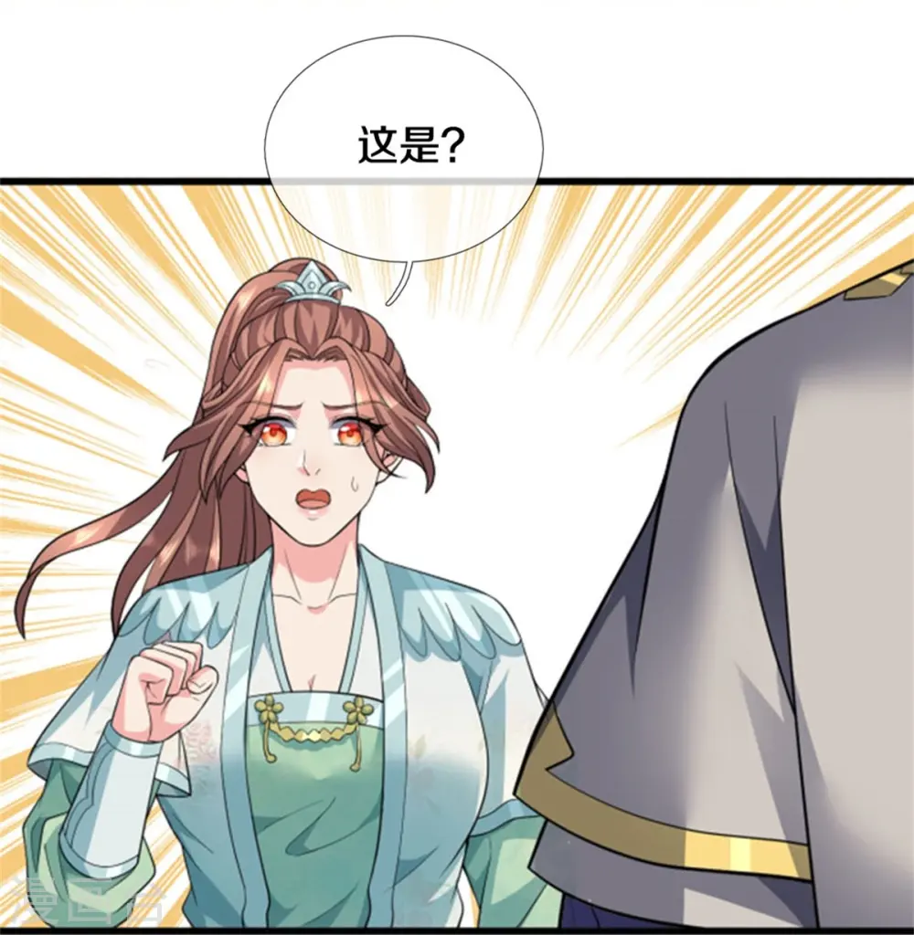 神武天尊101漫画,第505话 重塑至尊命格1图