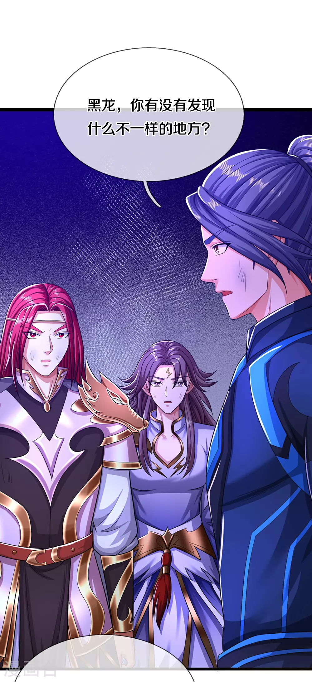 神武天尊101漫画,第684话 骨龙巢穴2图