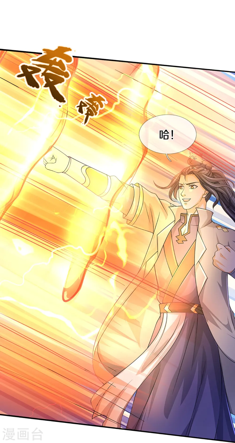 神武天尊短剧观看完整版漫画,第435话 至尊之下，我无敌！2图