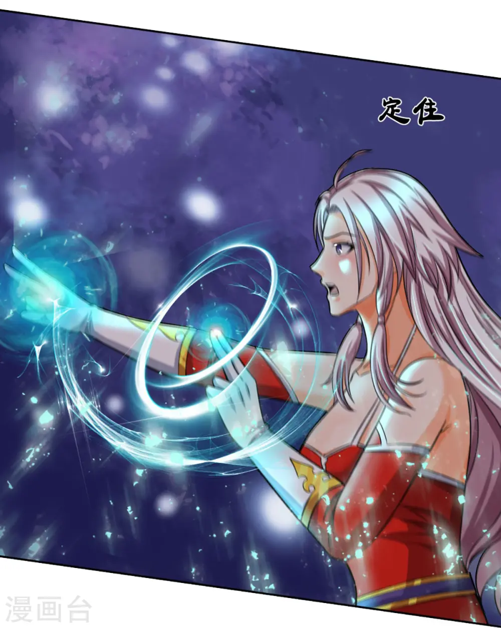 神武天尊厉云飞最终目的漫画,第425话 阴差阳错，进入秘境2图