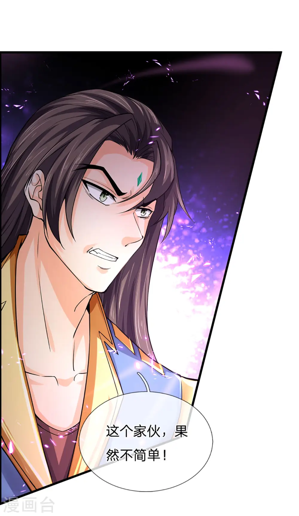 神武天尊厉云飞最终目的漫画,第273话 大战揭幕1图