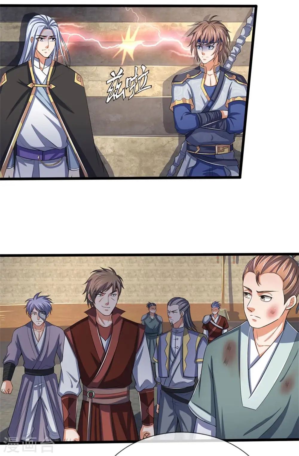 神武天尊厉云飞最终目的漫画,第279话 落幕与秘密商议2图