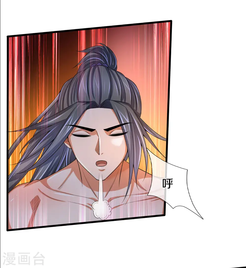 神武天尊101漫画,第298话 凶相毕露2图