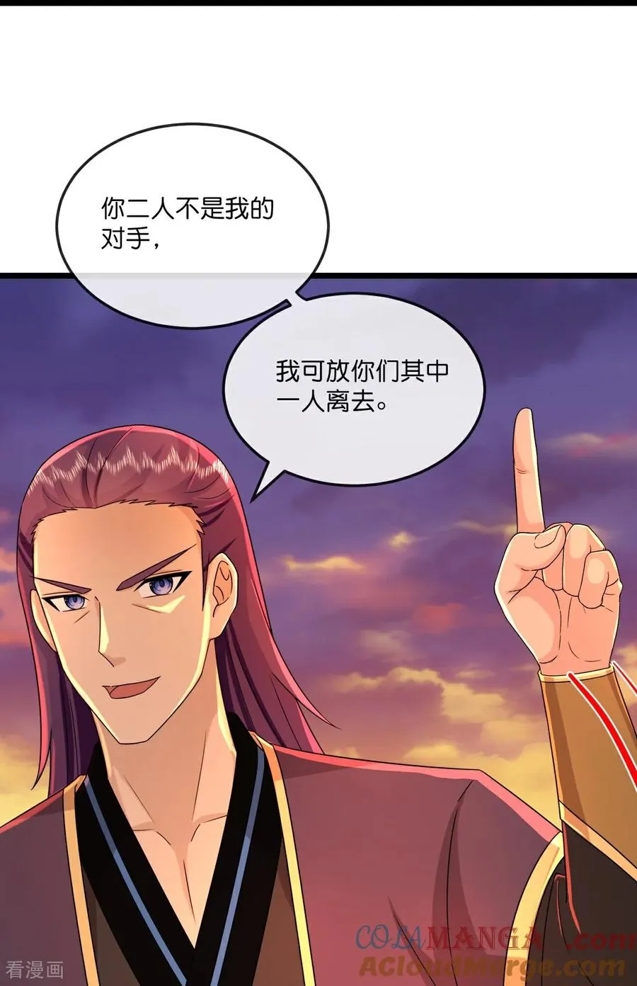 神武天尊101漫画,第788话 来者季连城1图