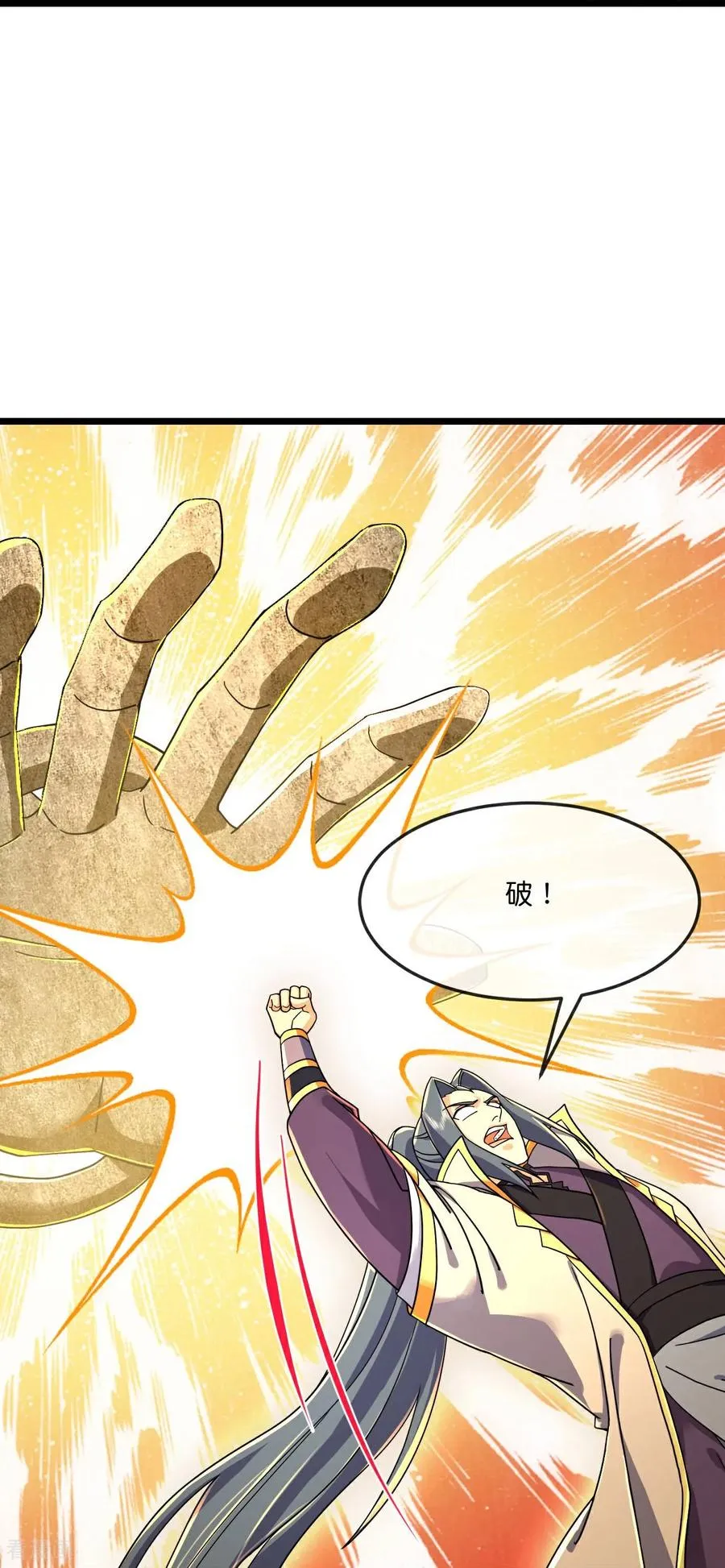 神武天尊101漫画,第809话 激斗天昼，难灭其身2图