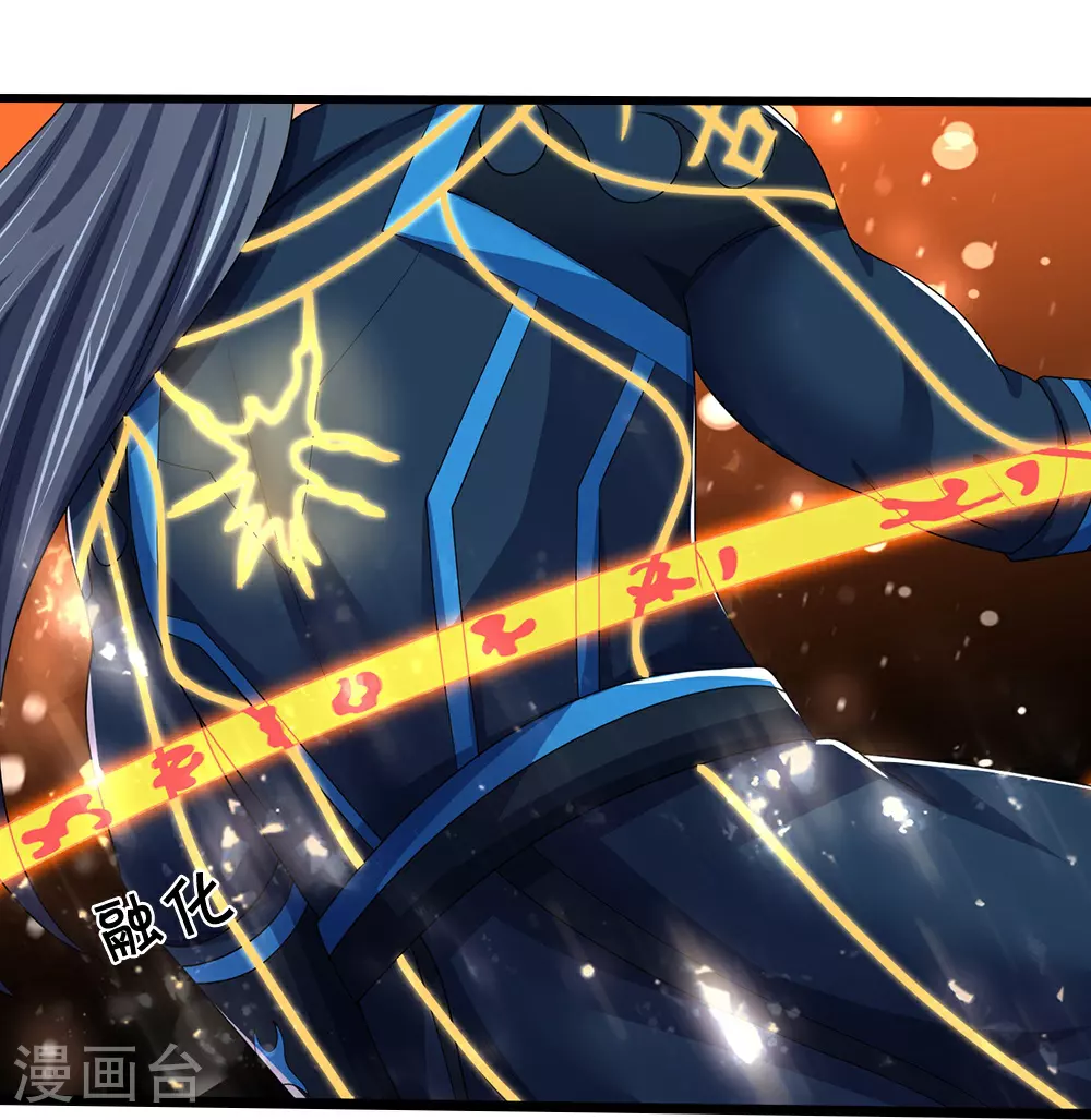 神武天尊101漫画,第591话 你玩过火了2图