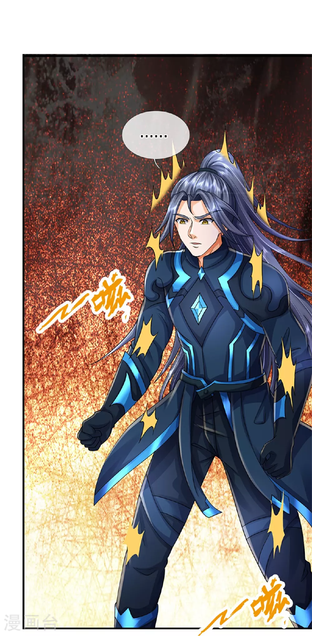 神武天尊101漫画,第572话 轮到我了2图