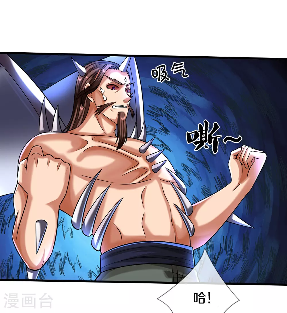 神武天尊厉云飞最终目的漫画,第617话 白骨巨龙1图