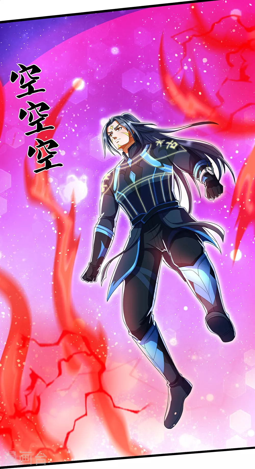 神武天尊101漫画,第664话 九转生死1图