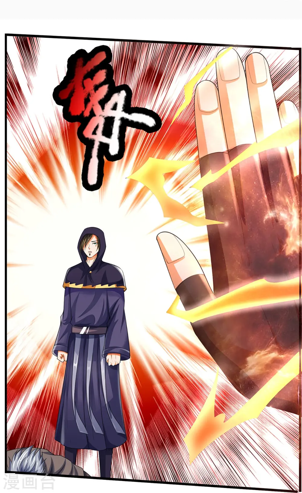 神武天尊厉云飞最终目的漫画,第434话 哼！就凭你？！2图
