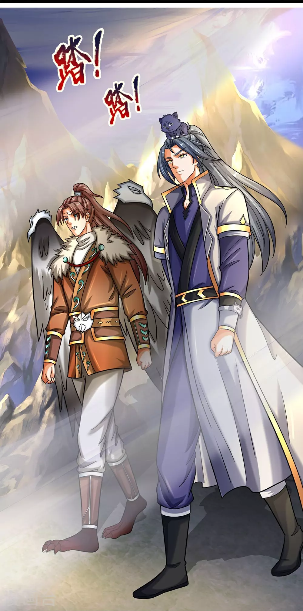 神武天尊101漫画,第585话 为何不拜2图