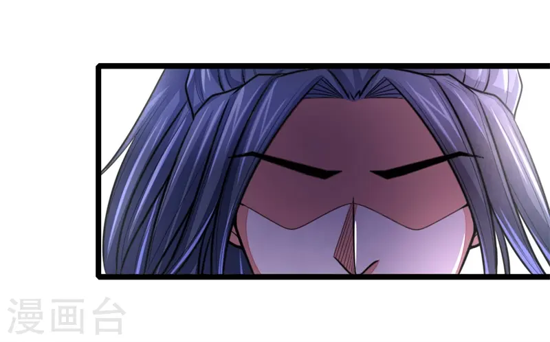神武天尊101漫画,第145话 师门底蕴，深不可测1图