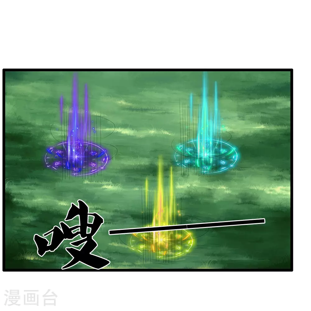 神武天尊百度百科漫画,第595话 抓紧修炼2图