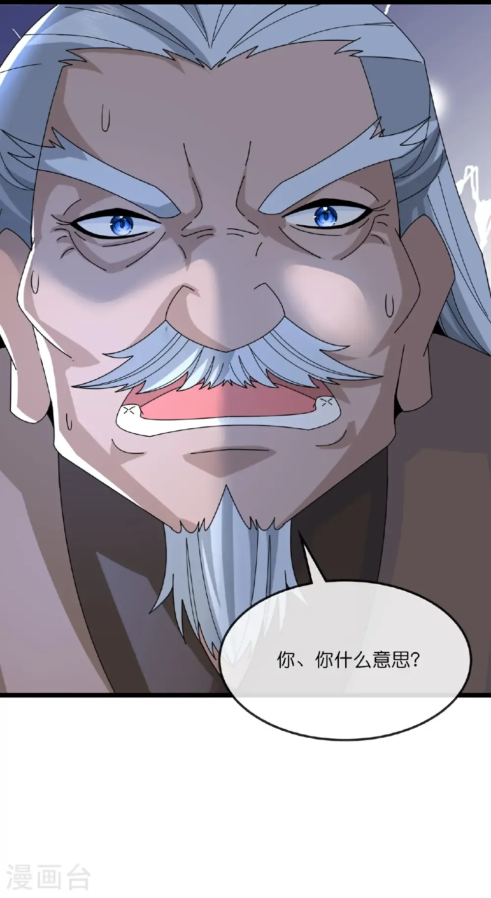 神武天尊101漫画,第756话 巧取精血(上)1图