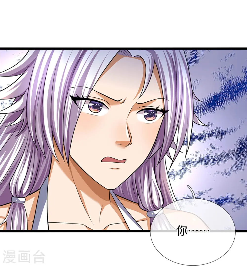 神武天尊101漫画,第396话 舍我其谁1图