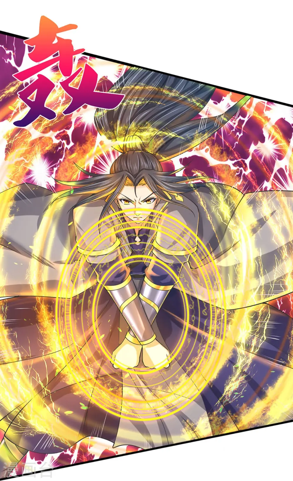 神武天尊厉云飞最终目的漫画,第413话 天地禁绝1图