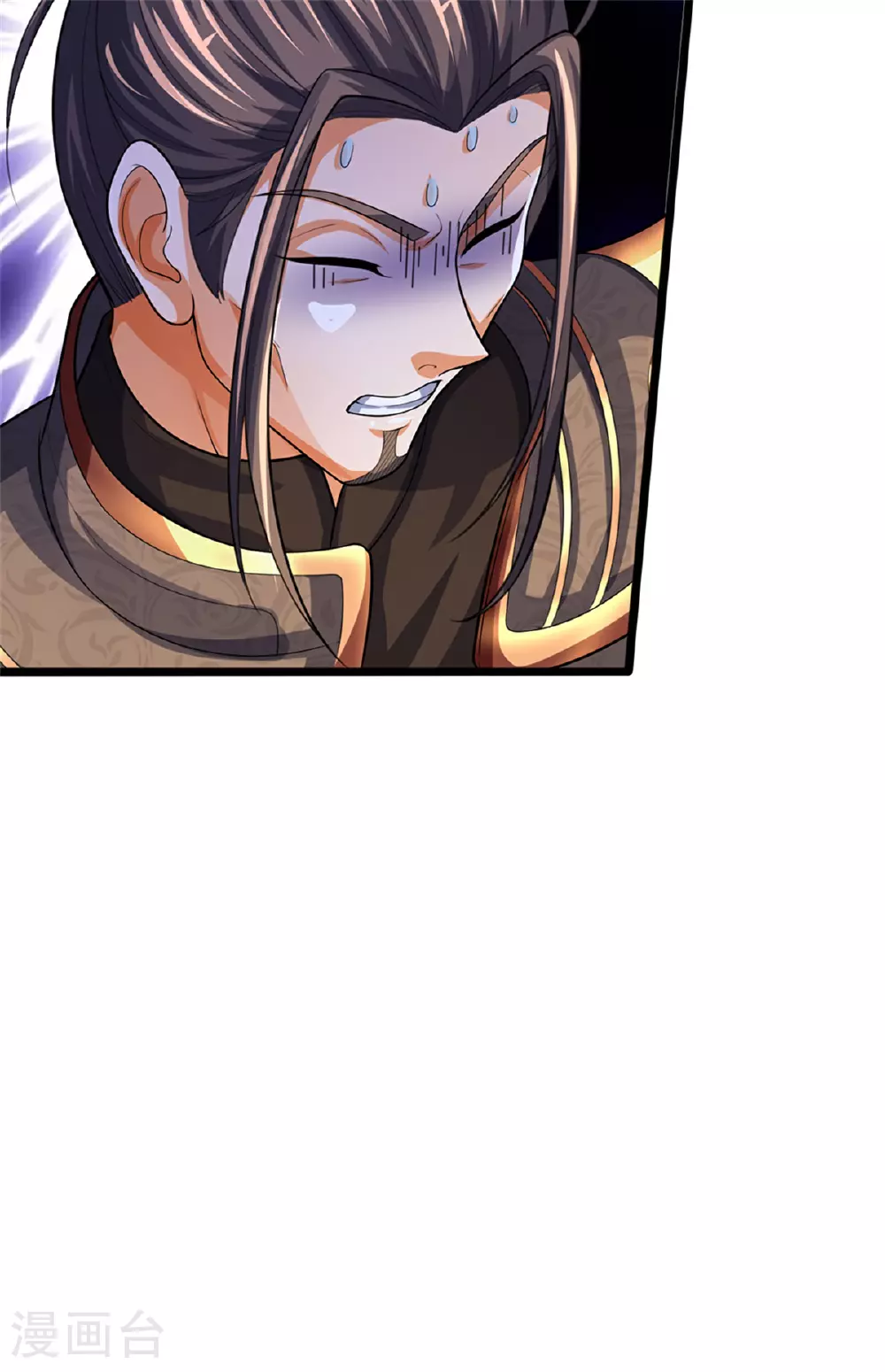 神武天尊101漫画,第563话 体修杀神2图