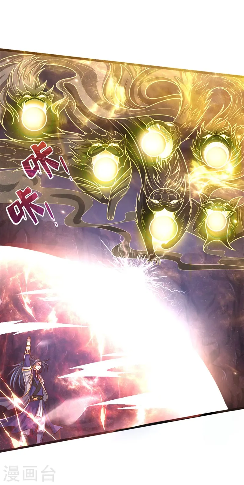 神武天尊厉云飞最终目的漫画,第141话 人外有人，天外有天1图