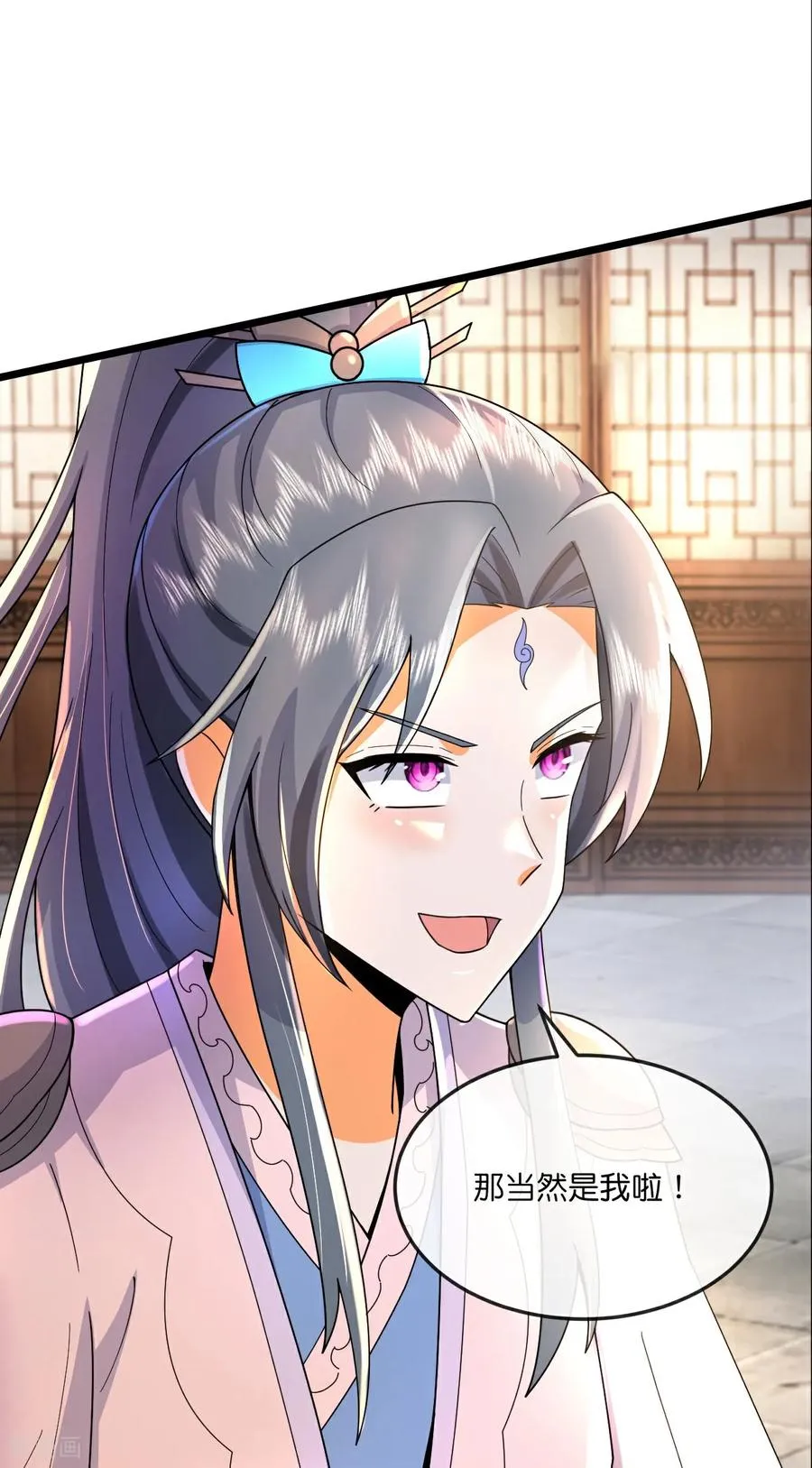 神武天尊101漫画,第779话 激战过后，开启修炼2图
